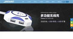 Desktop Screenshot of loteele.com
